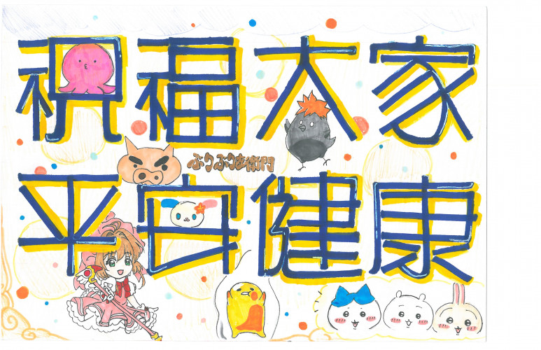 編號744圖片連結的縮圖