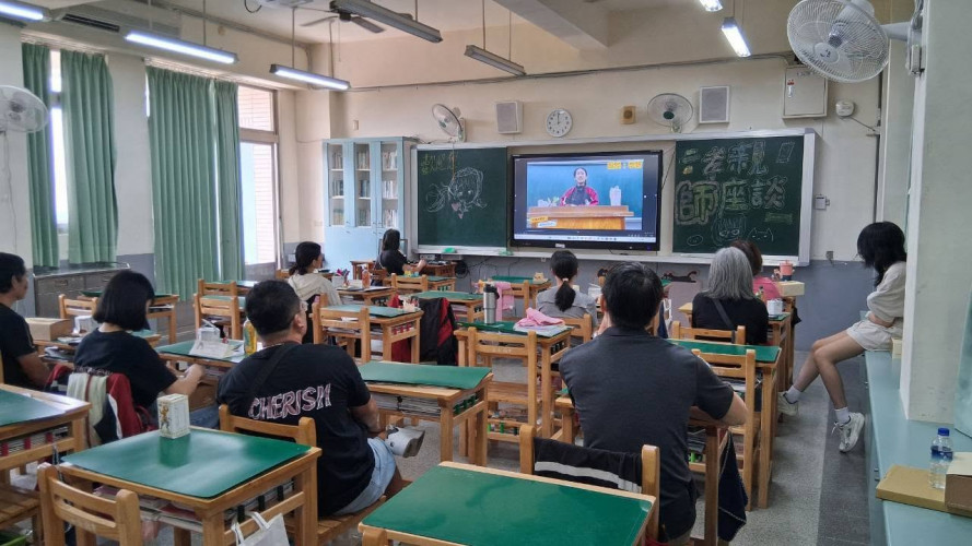 115學年度親師座談(115.10.03)
