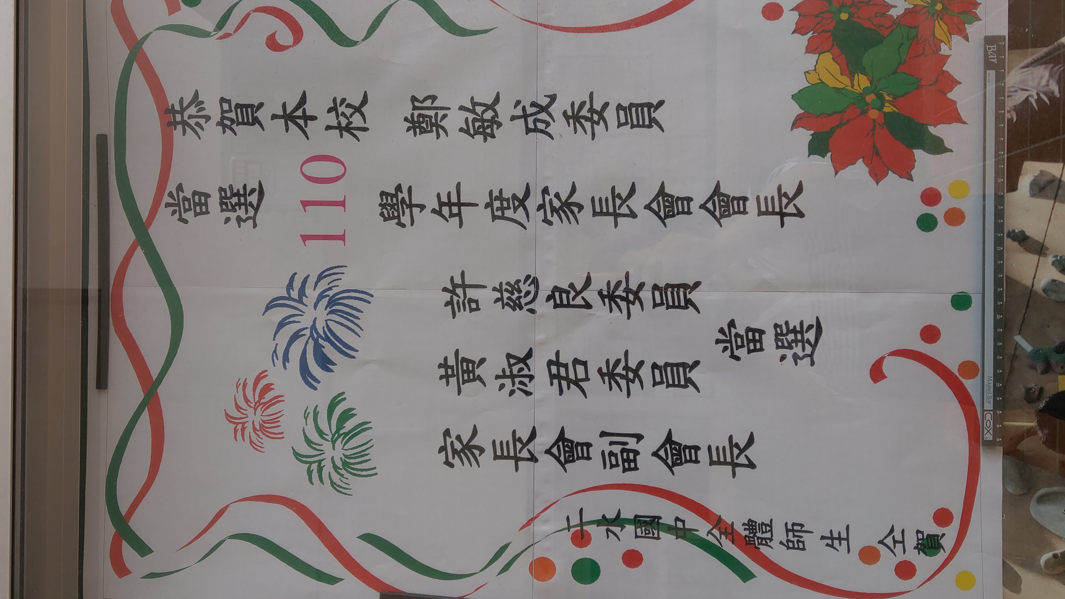 標題圖片
