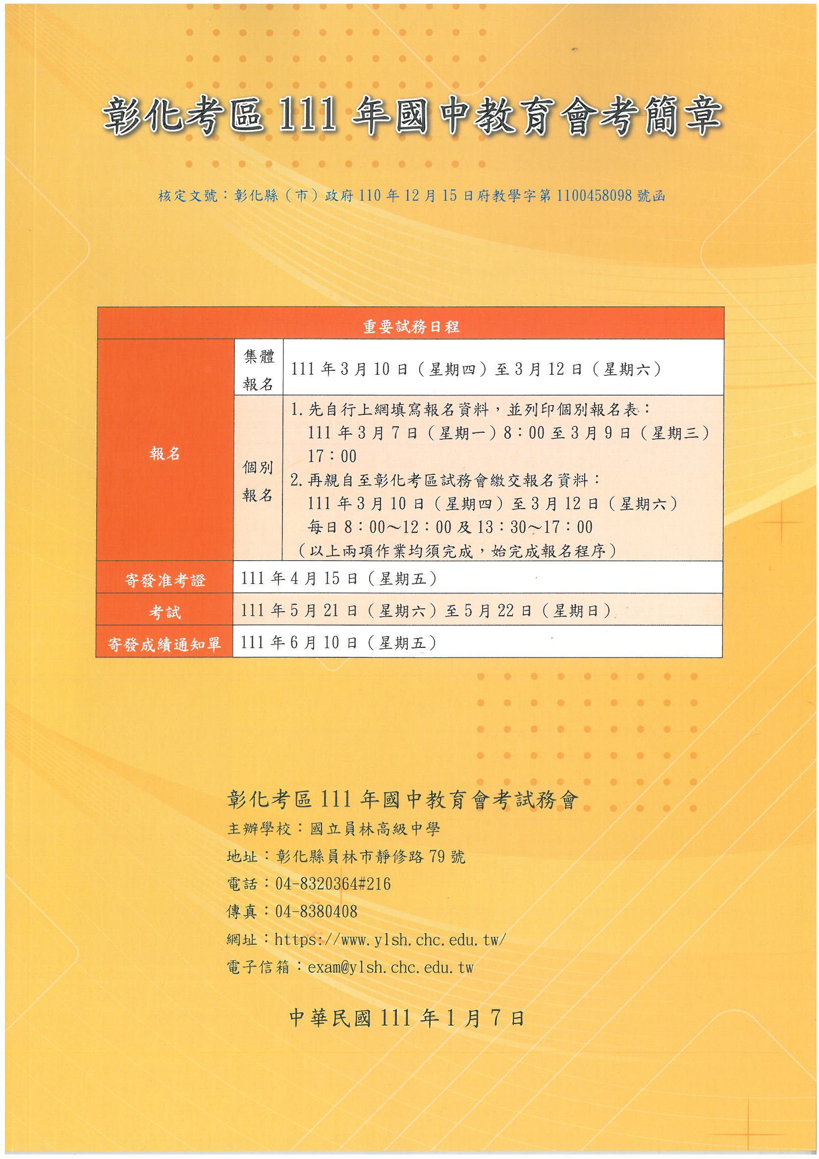 標題圖片