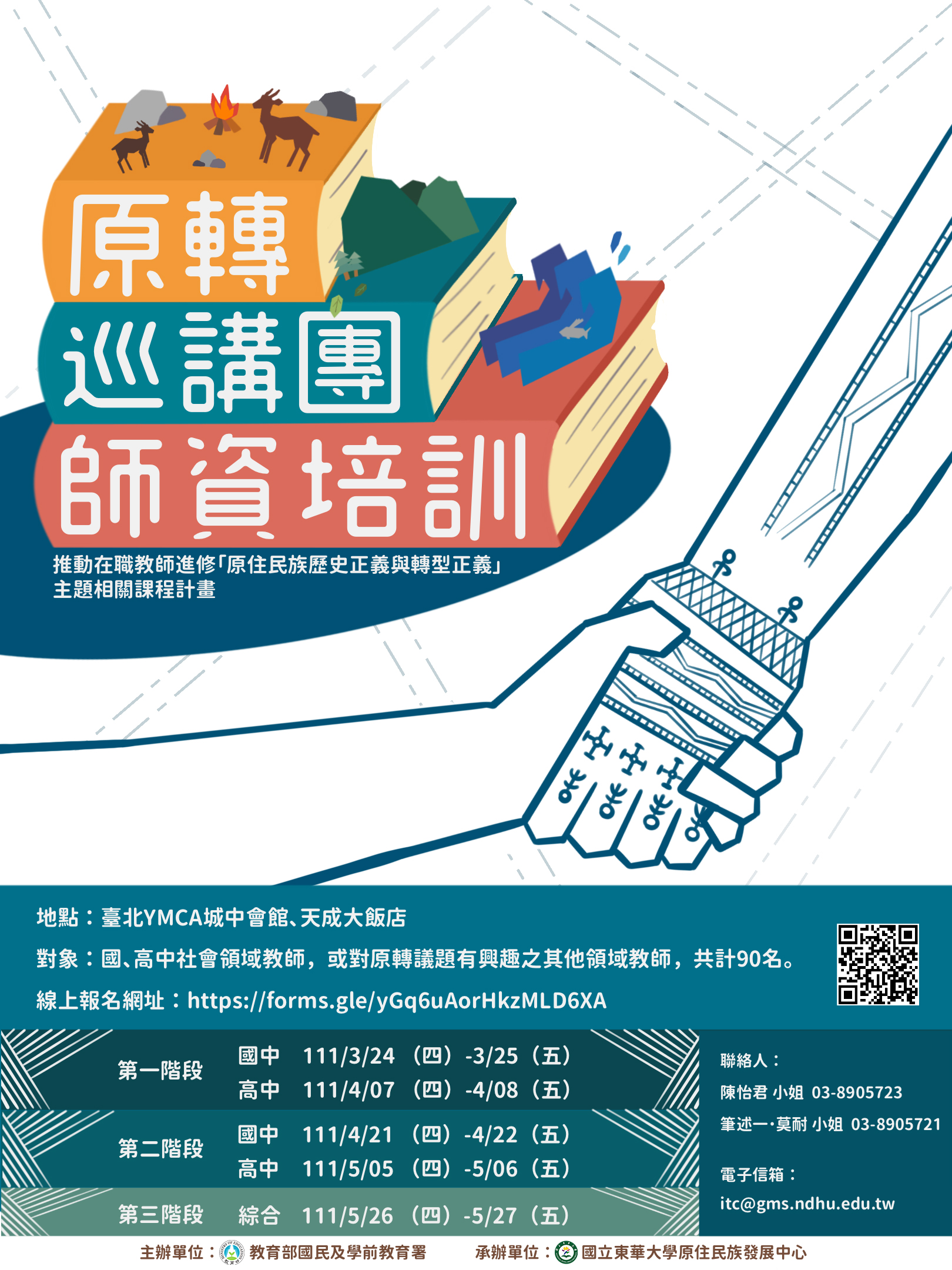 標題圖片