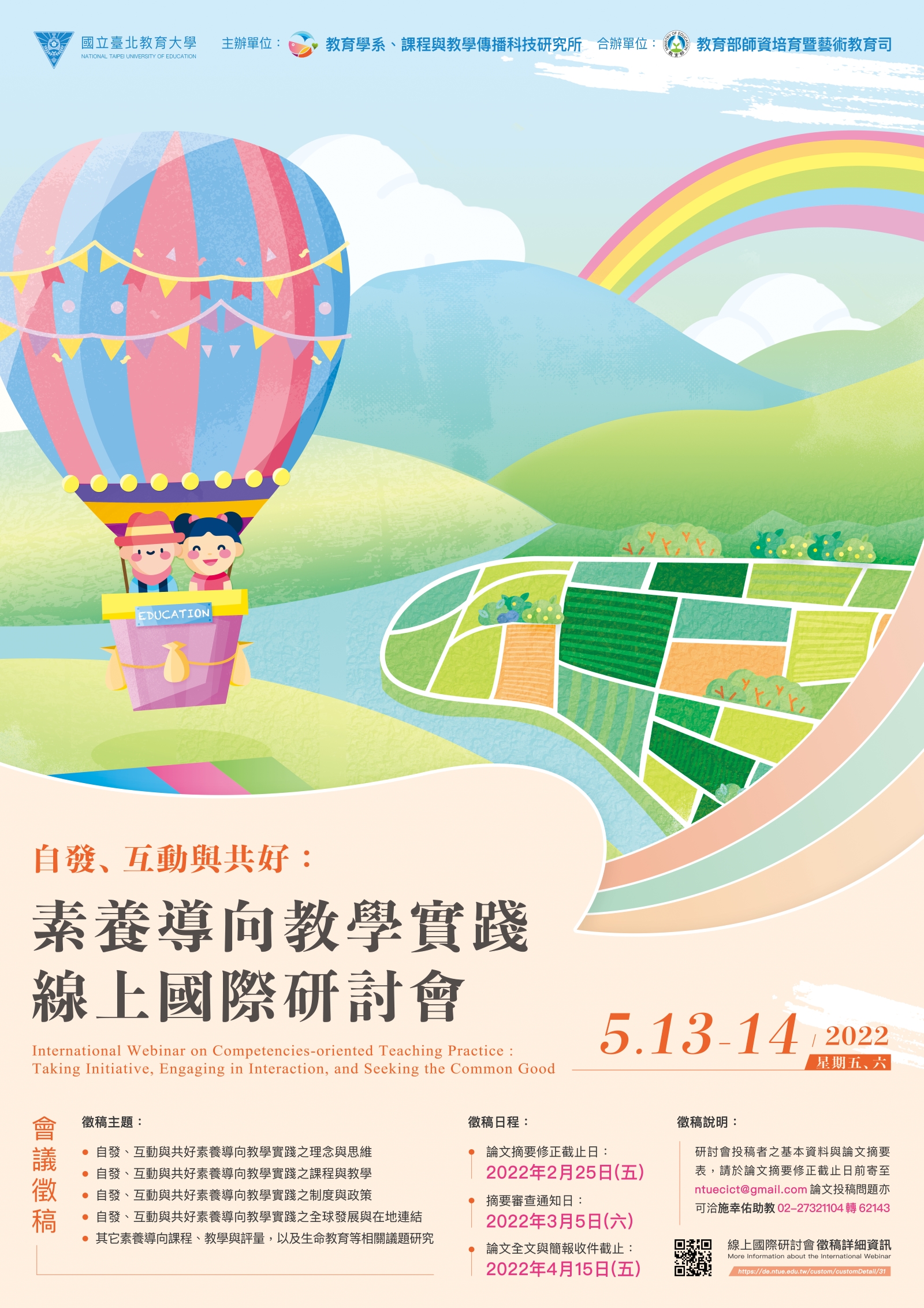 標題圖片