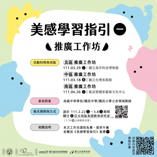 標題圖片