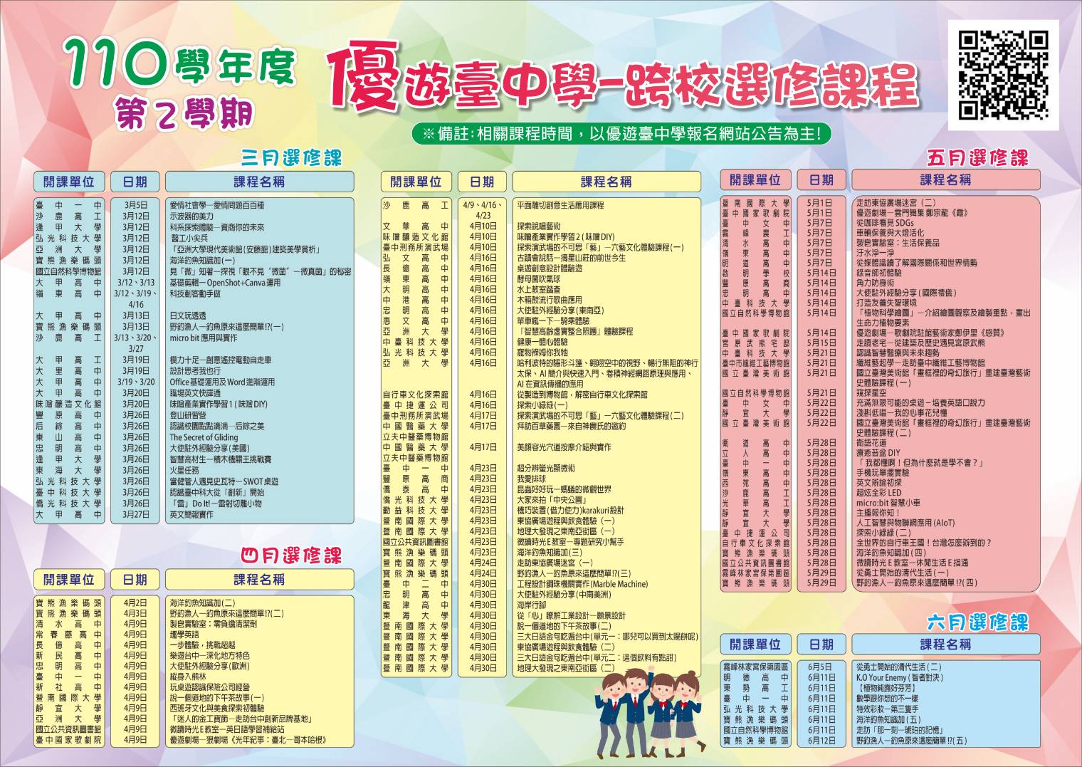 標題圖片