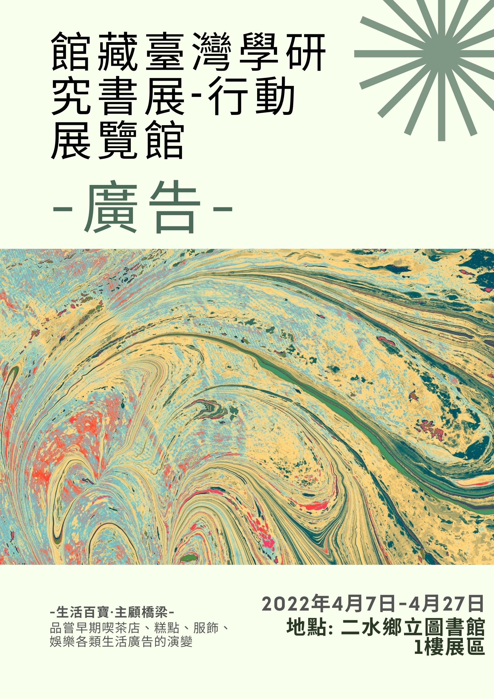 標題圖片