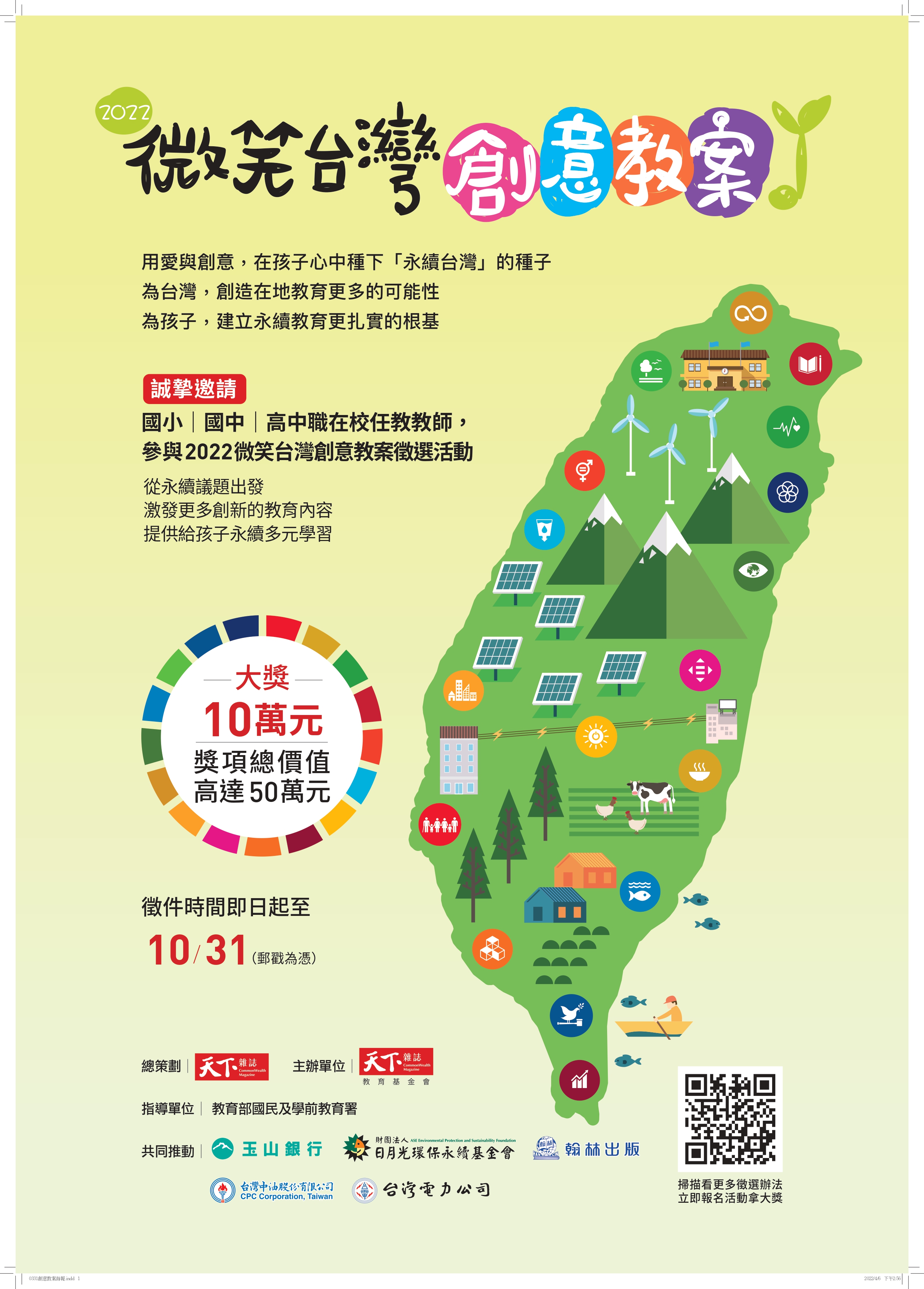 標題圖片