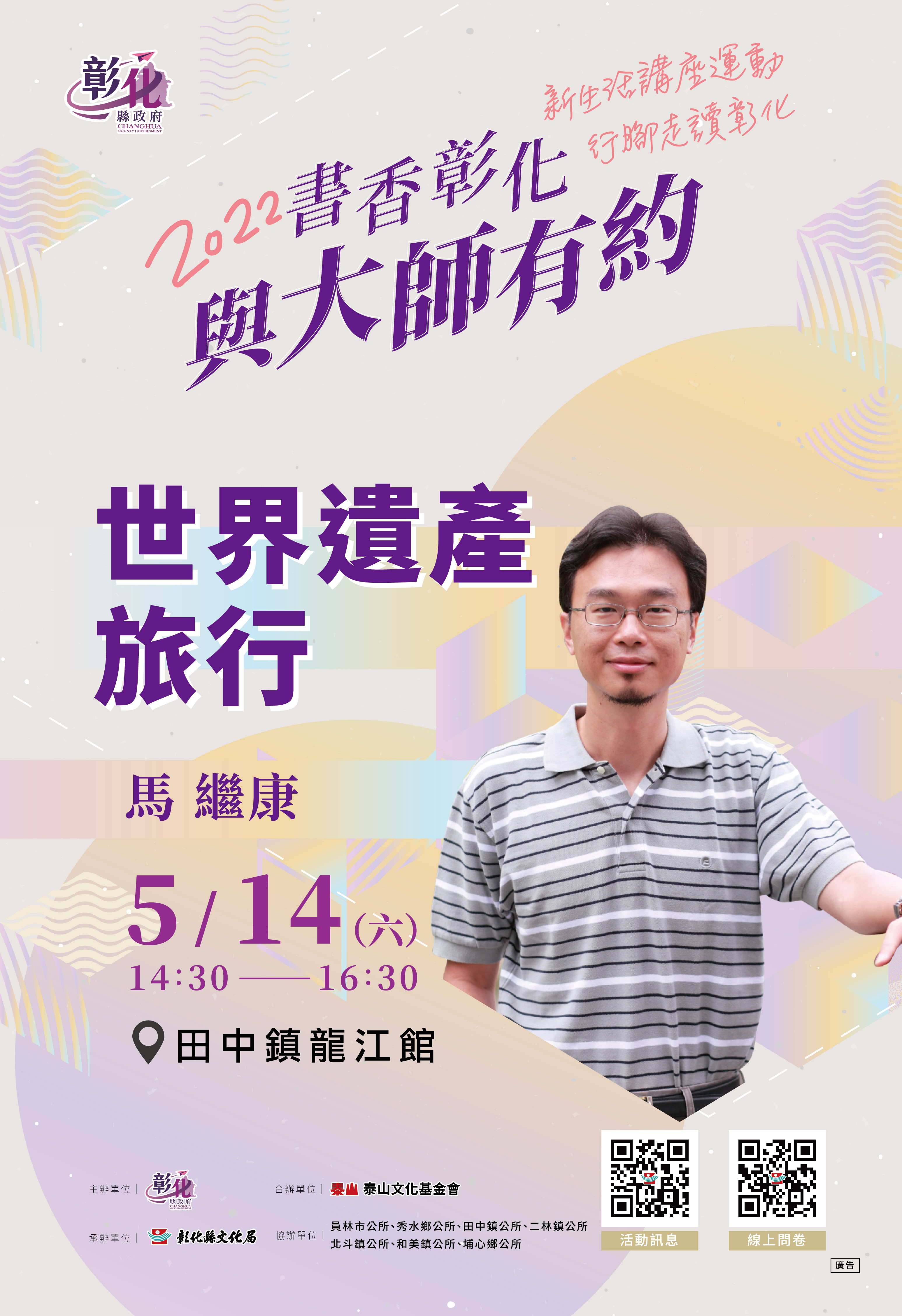 標題圖片