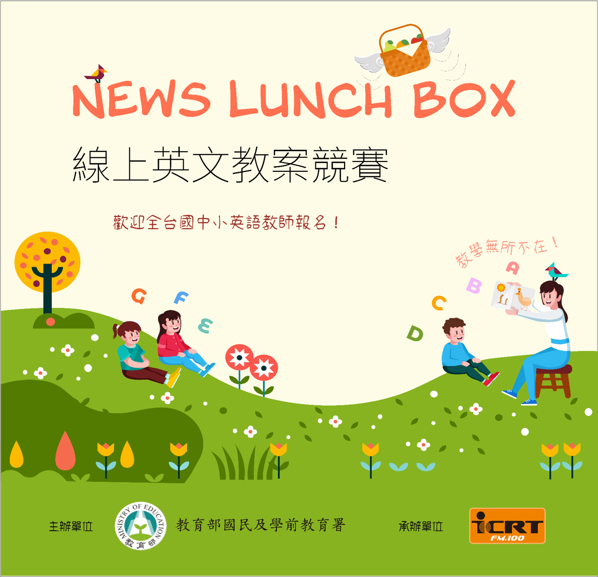 標題圖片