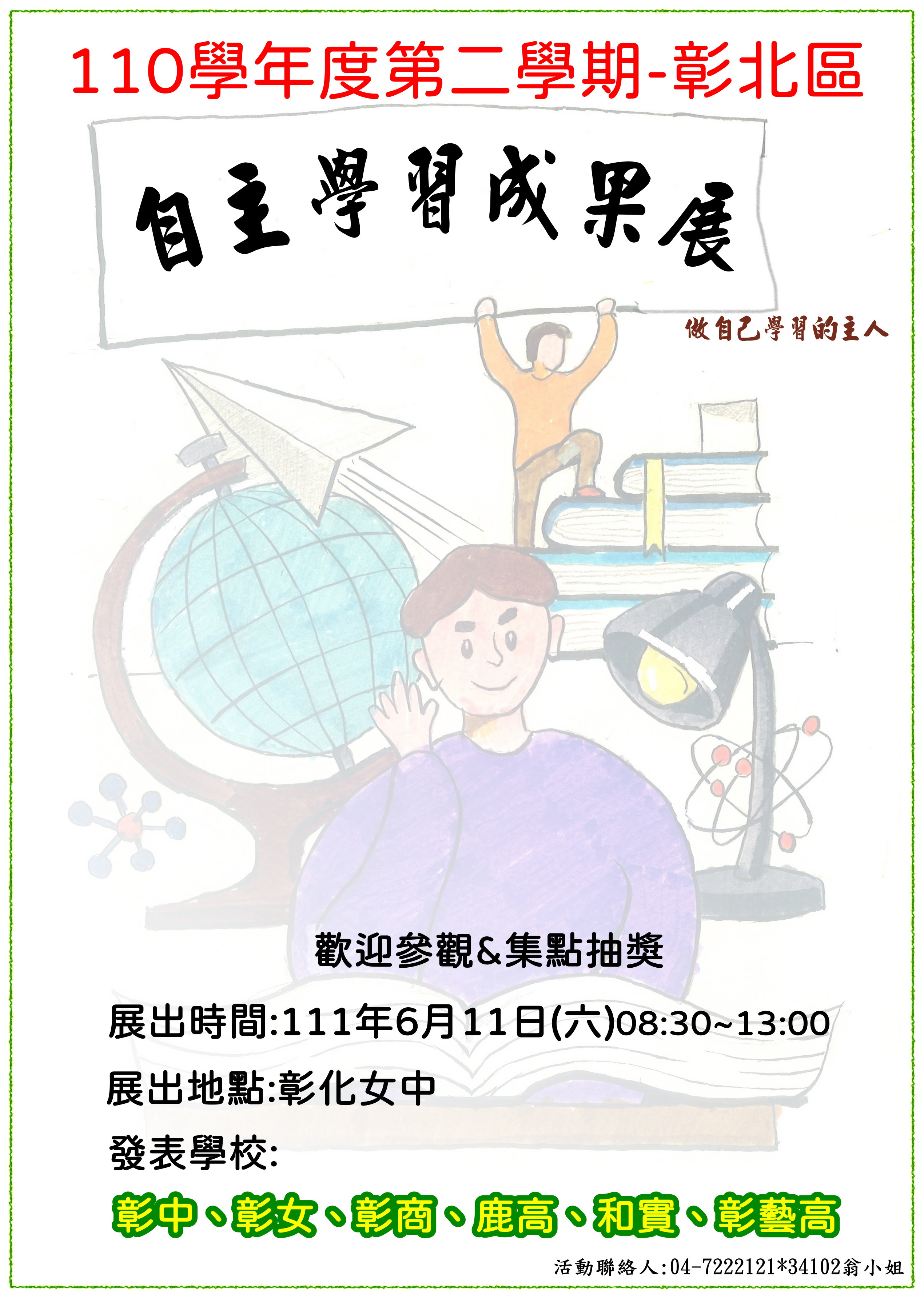 標題圖片