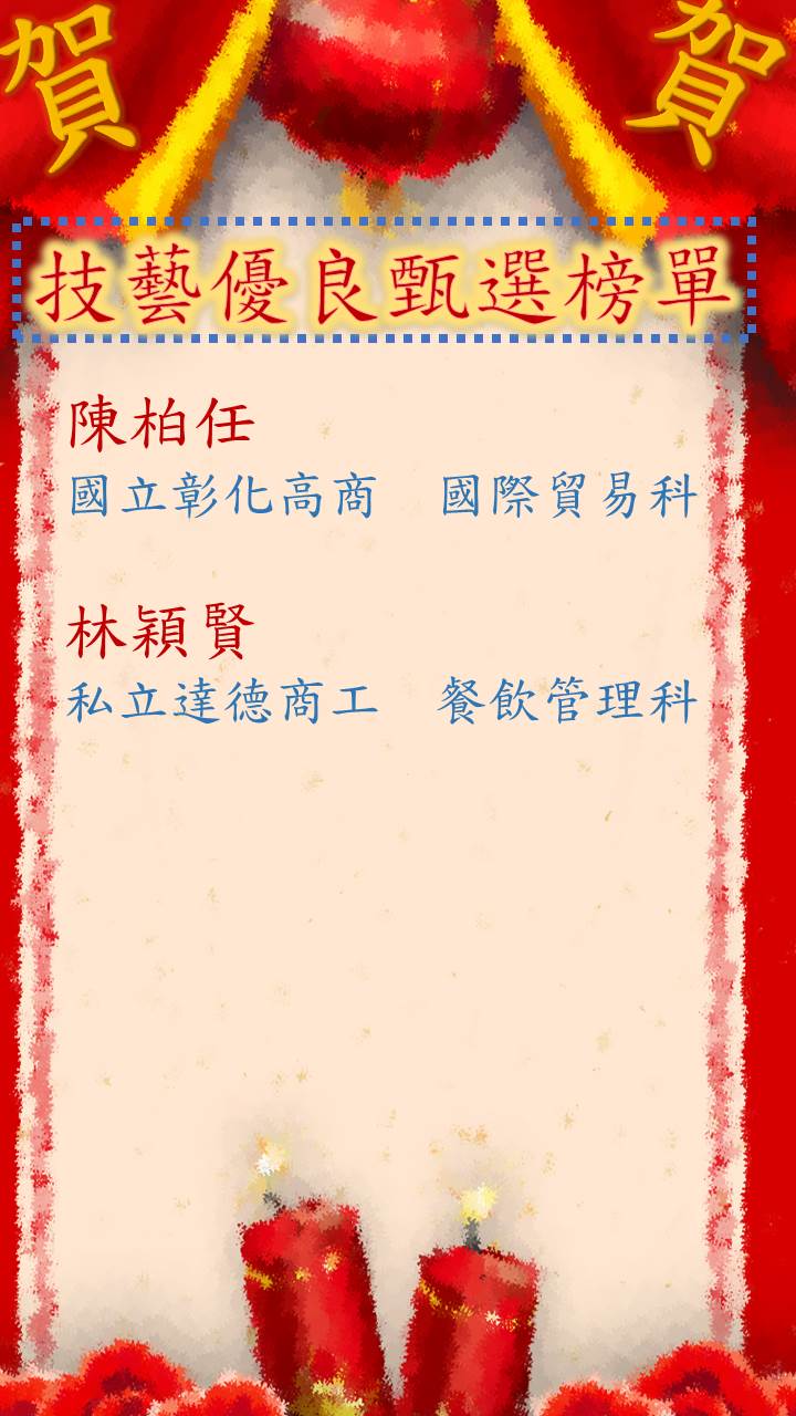 標題圖片