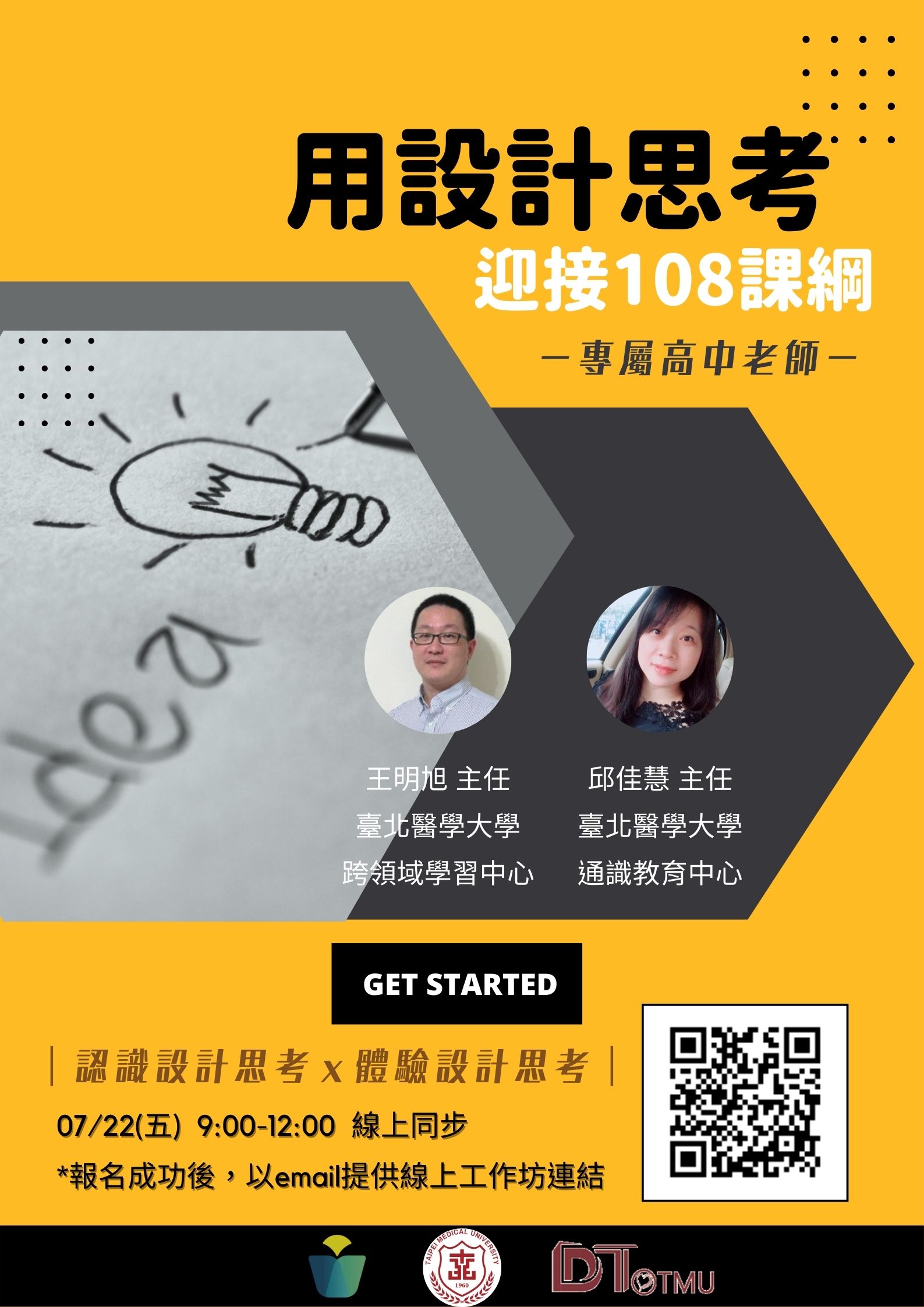 標題圖片