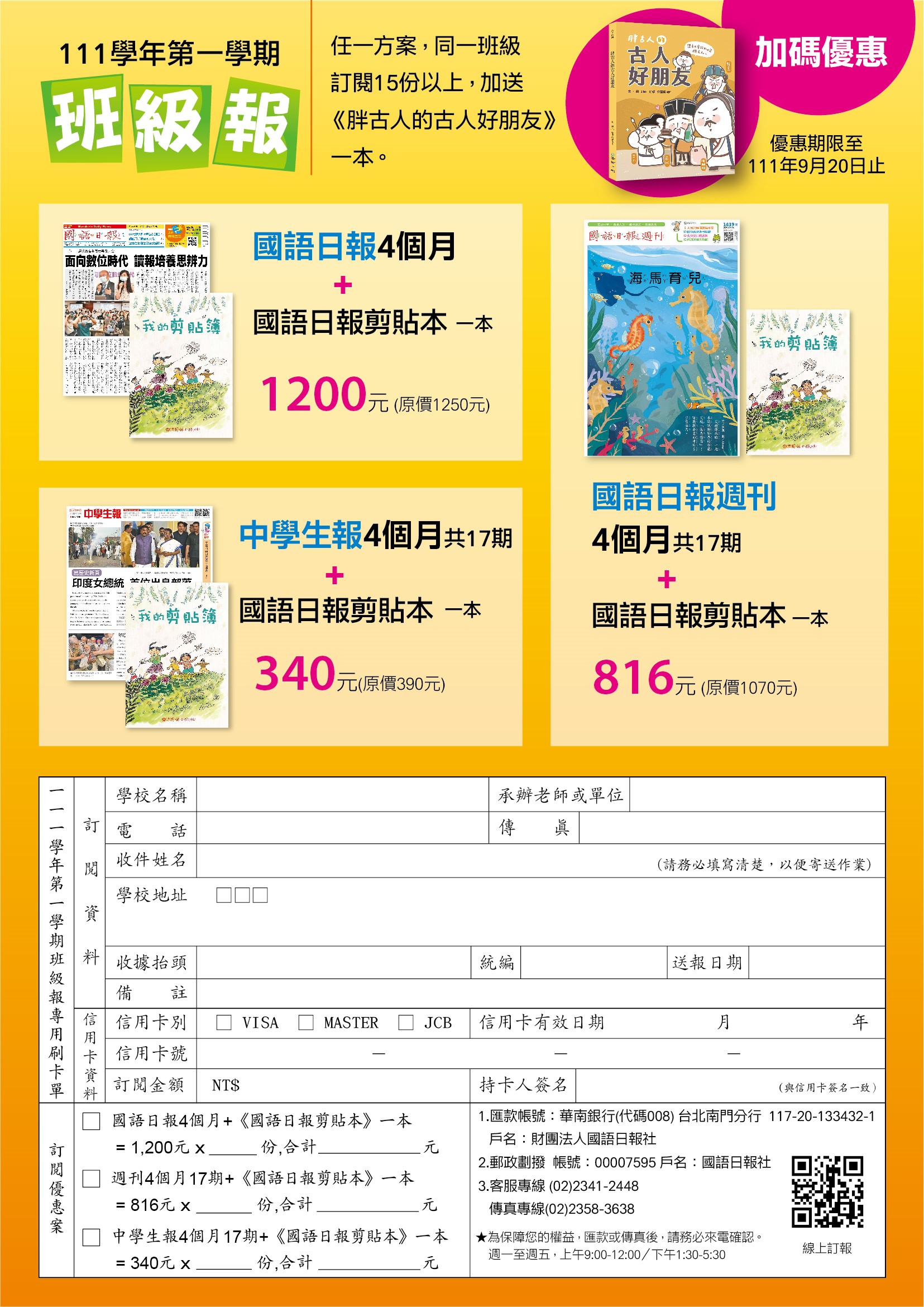標題圖片