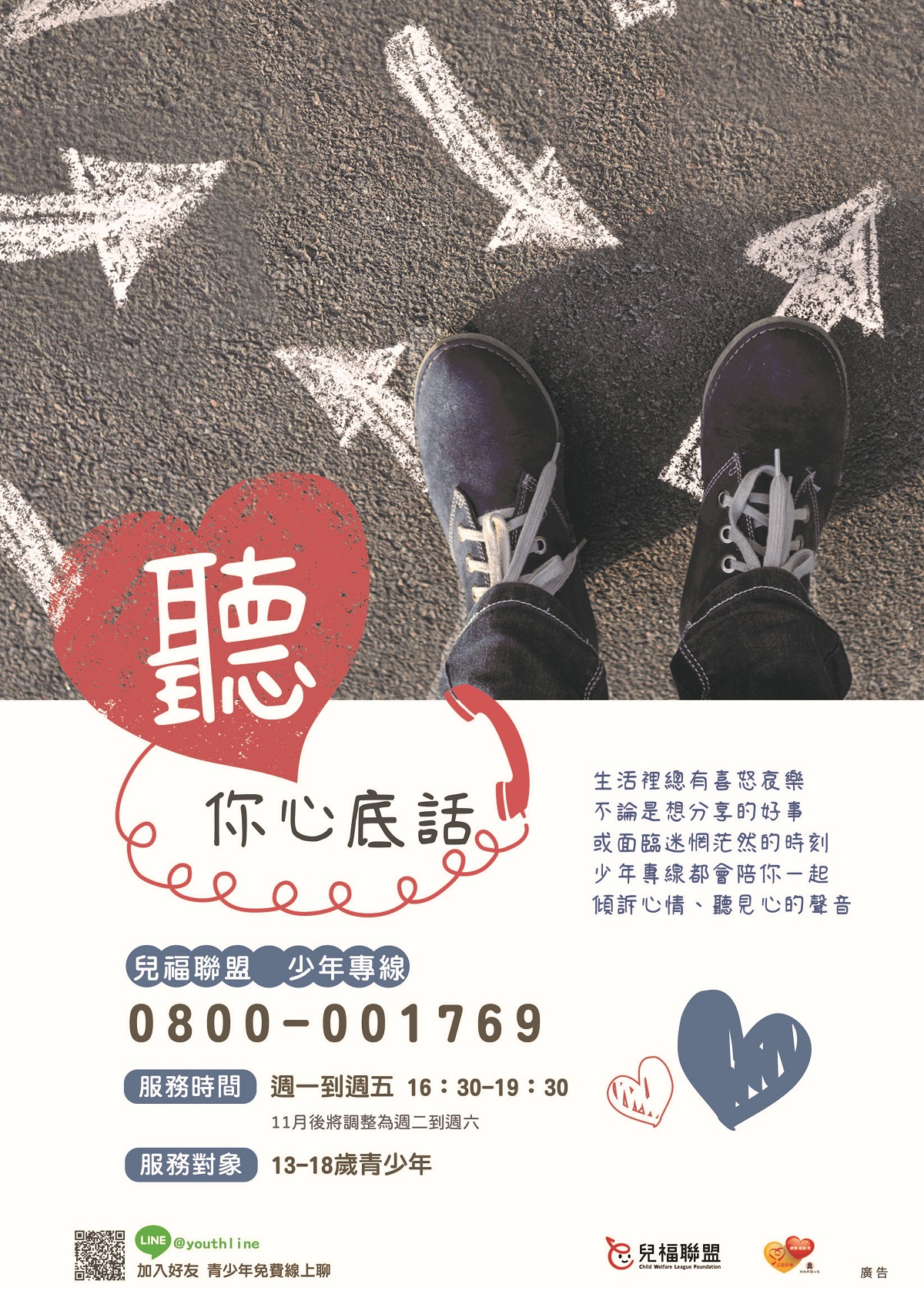 標題圖片