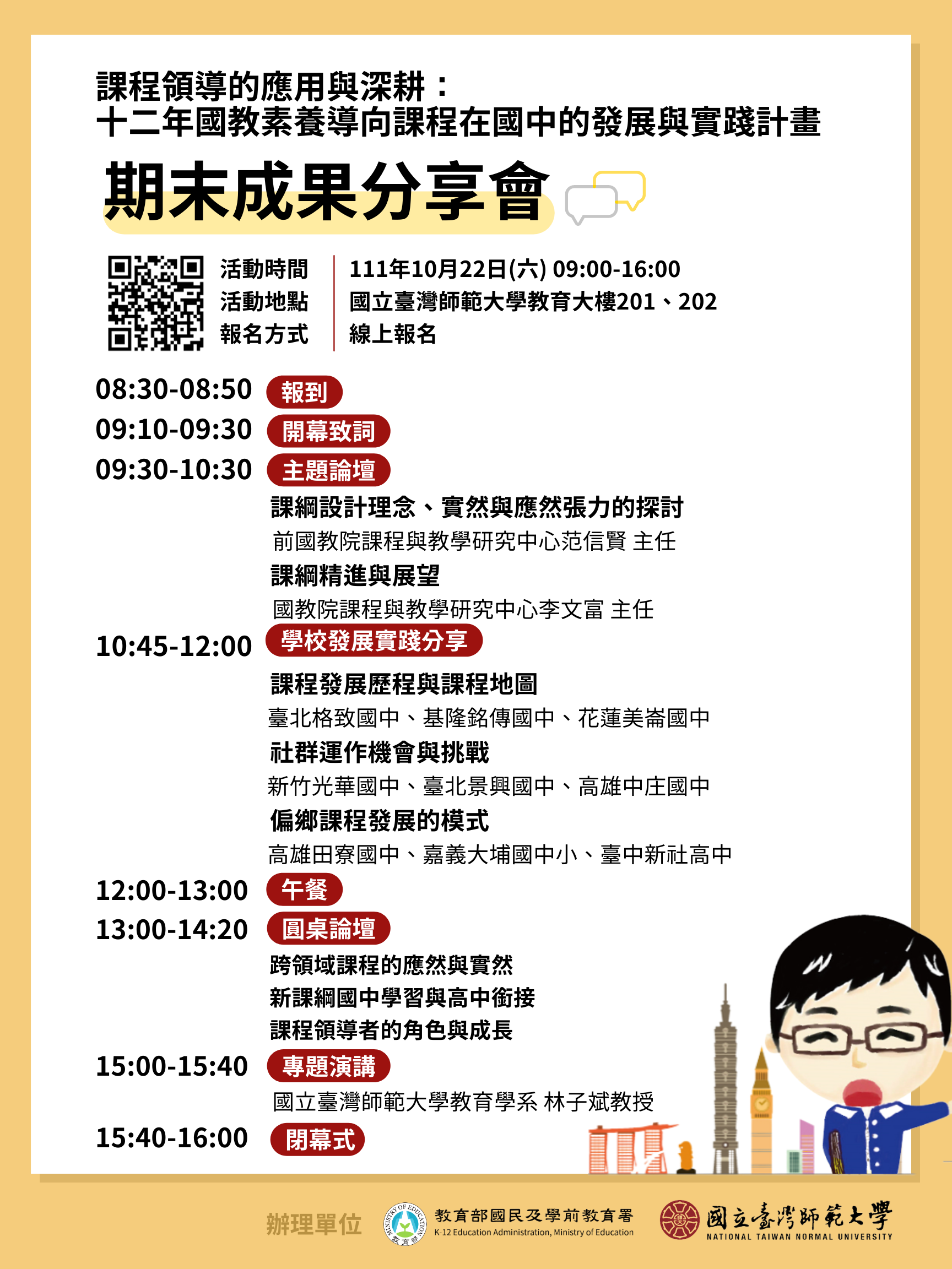 標題圖片