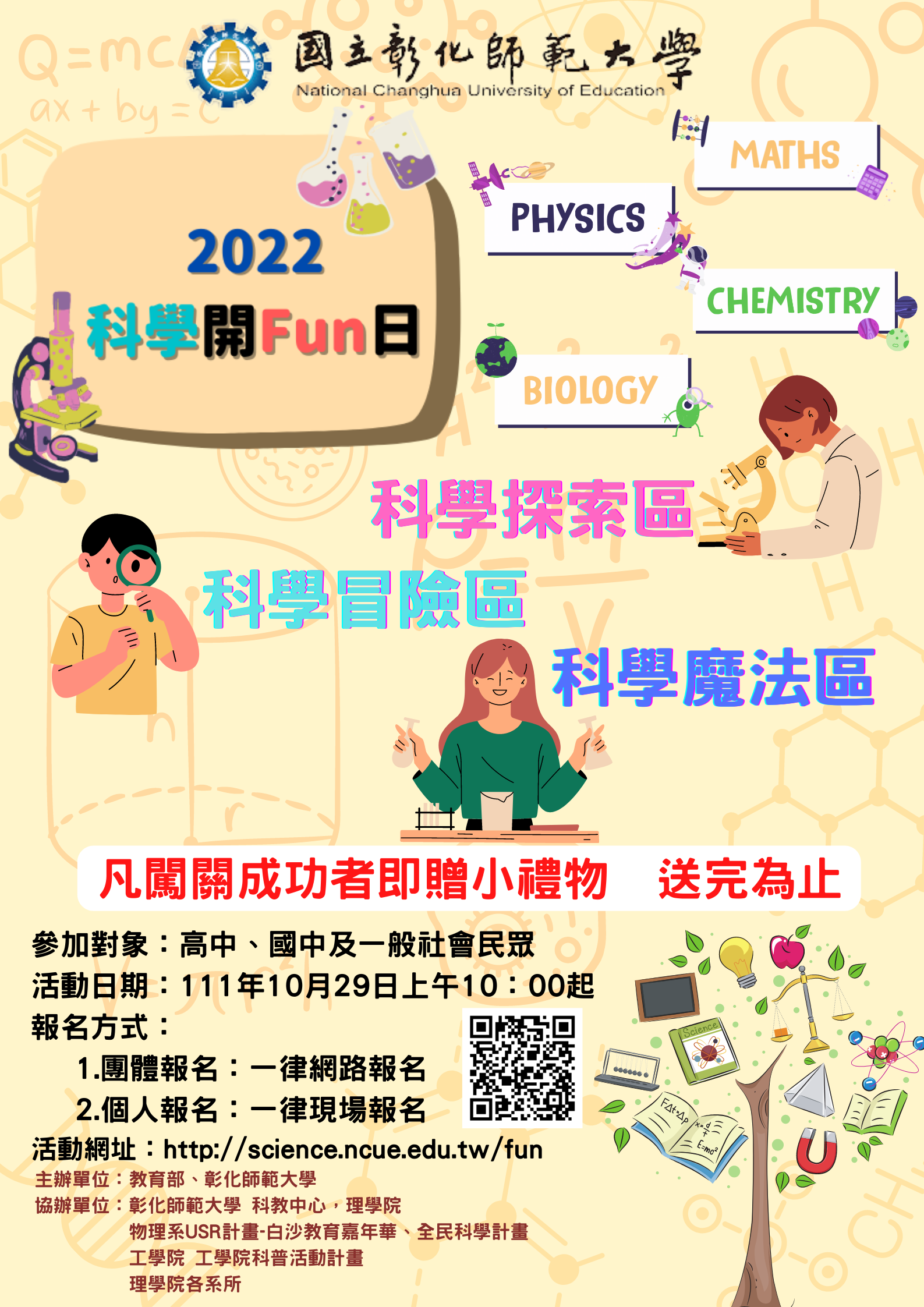 標題圖片