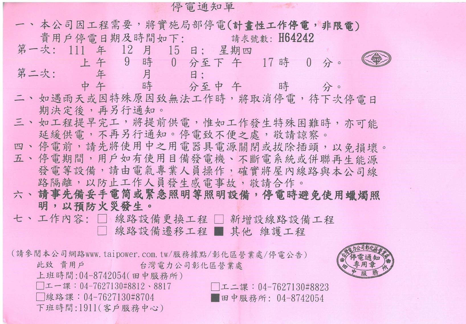 標題圖片