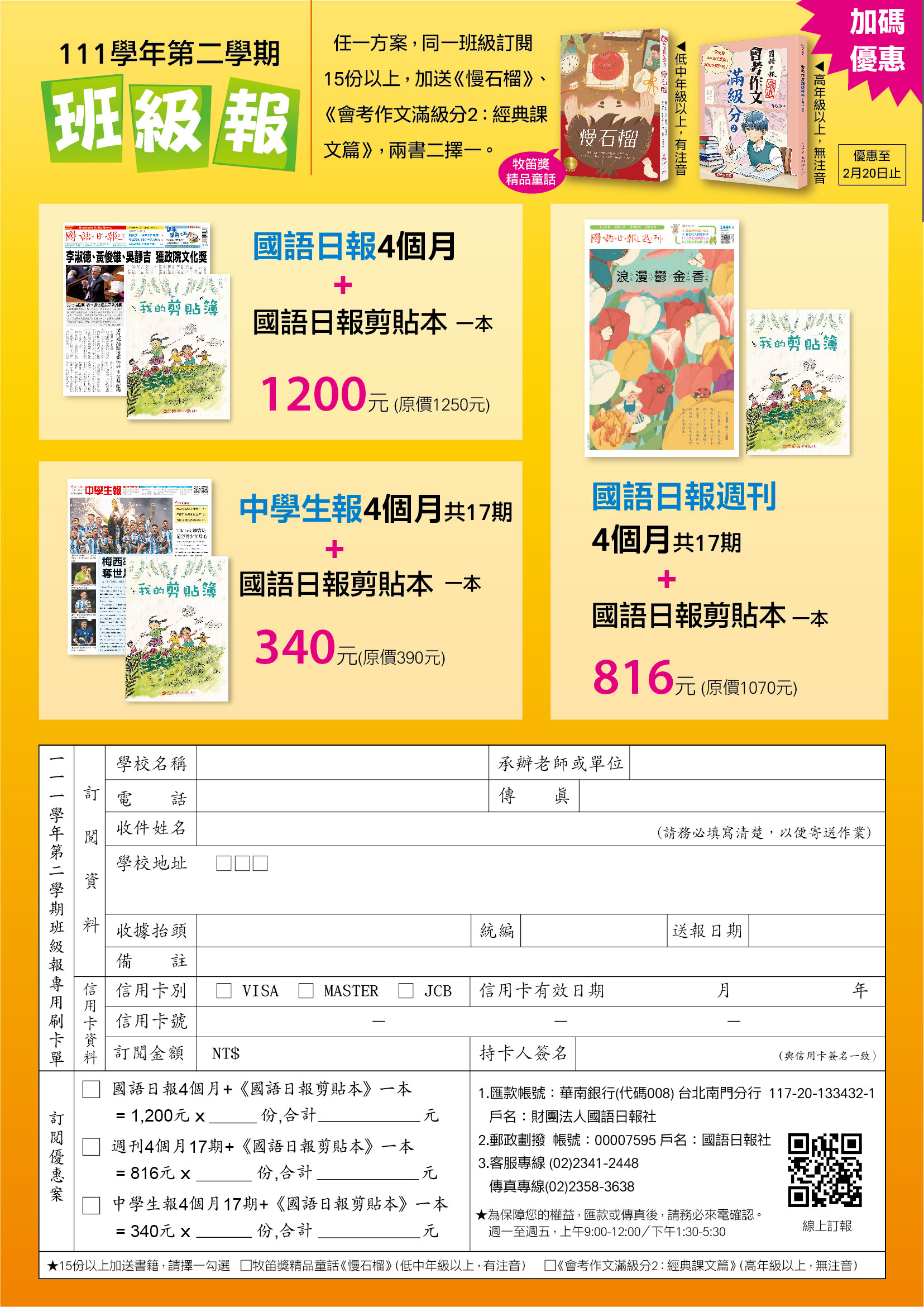標題圖片