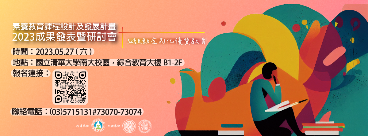 標題圖片