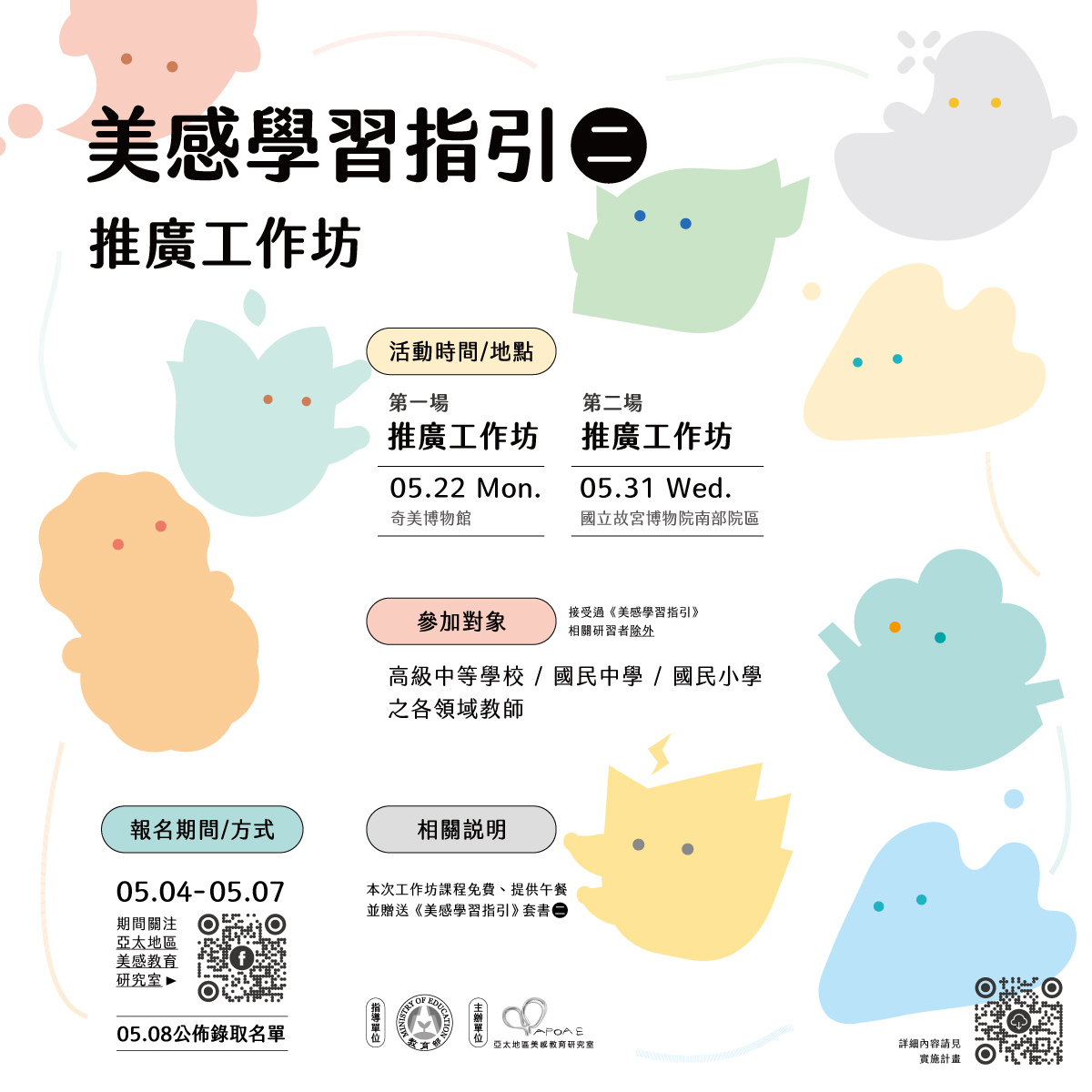標題圖片