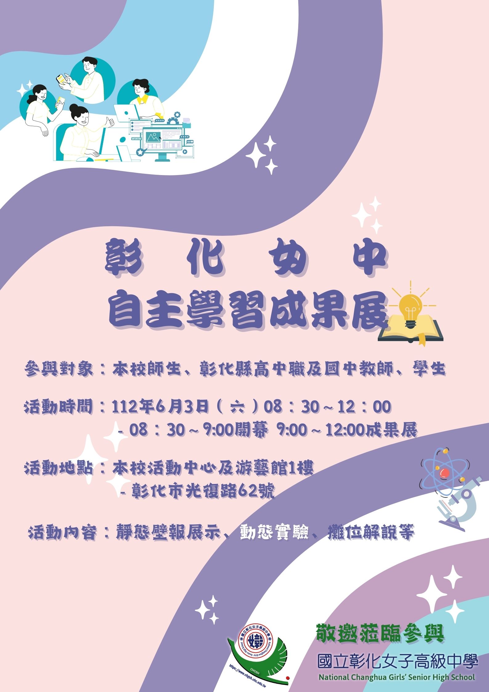 標題圖片