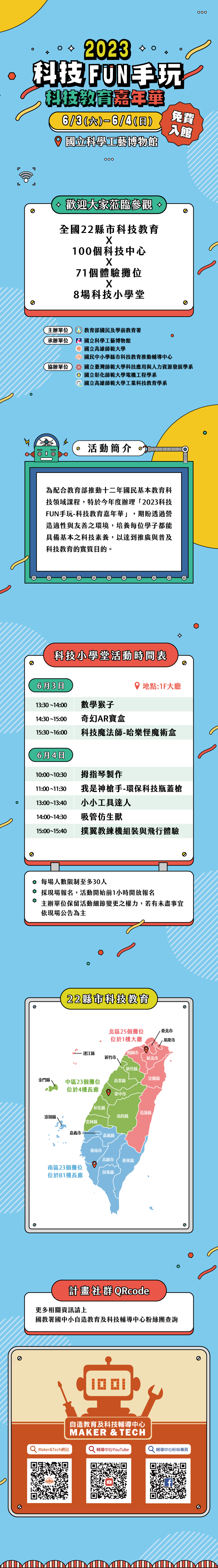 標題圖片