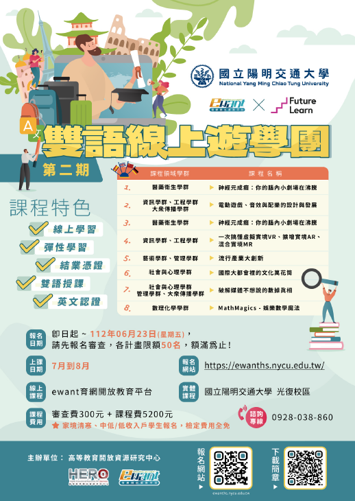 標題圖片