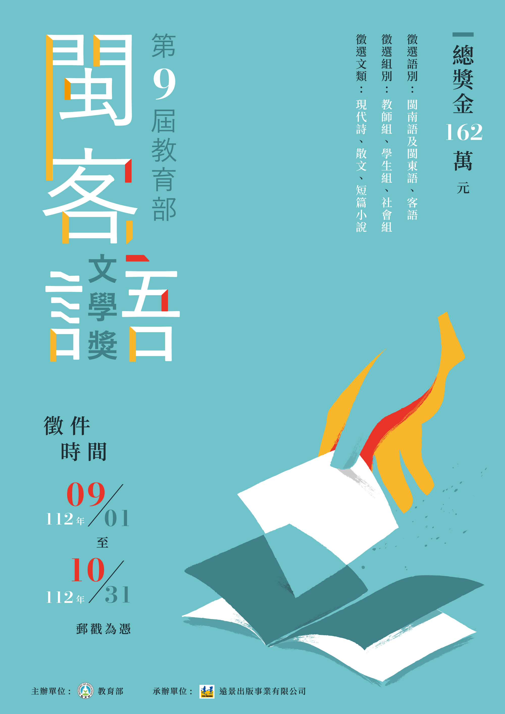 標題圖片