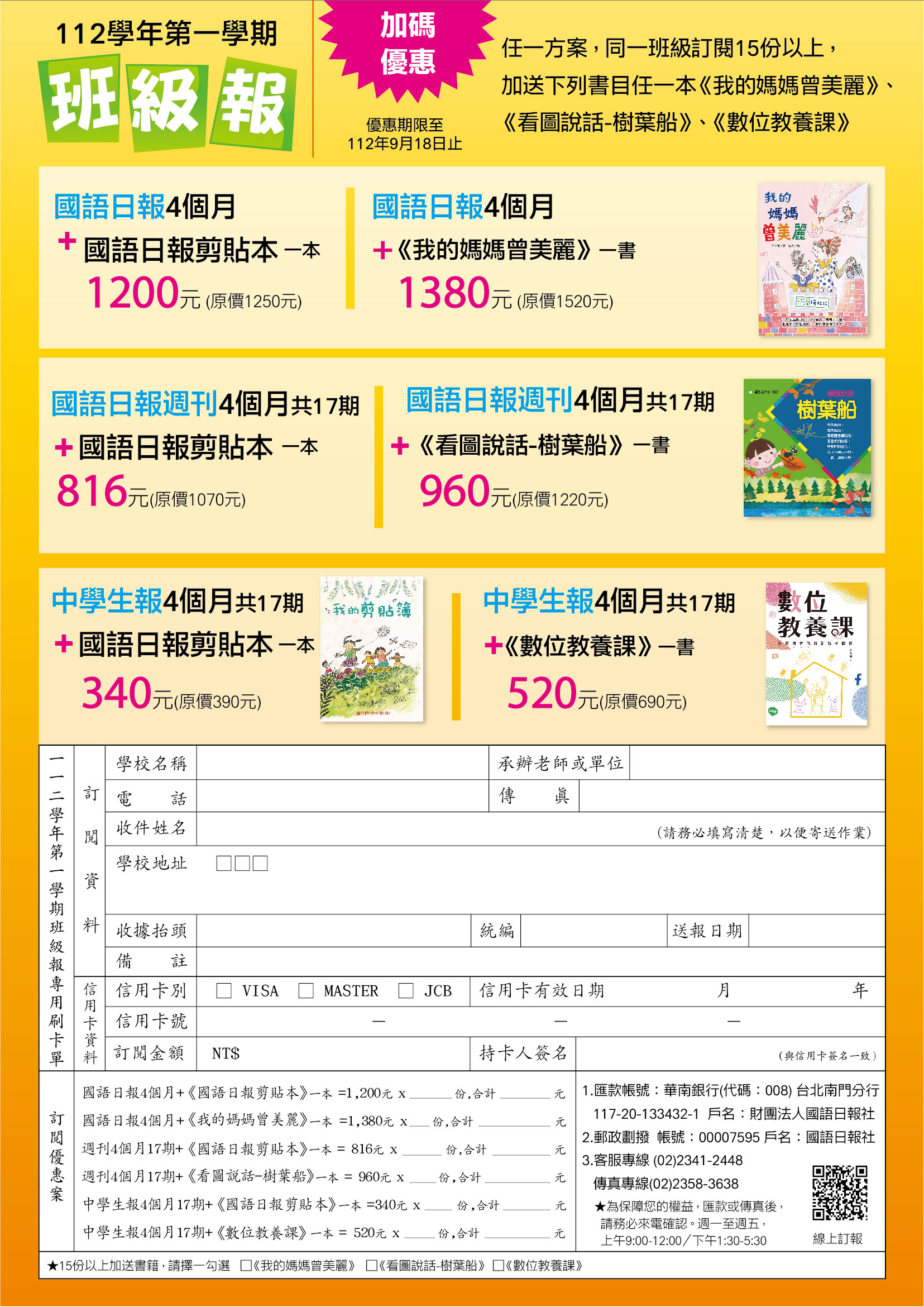 標題圖片