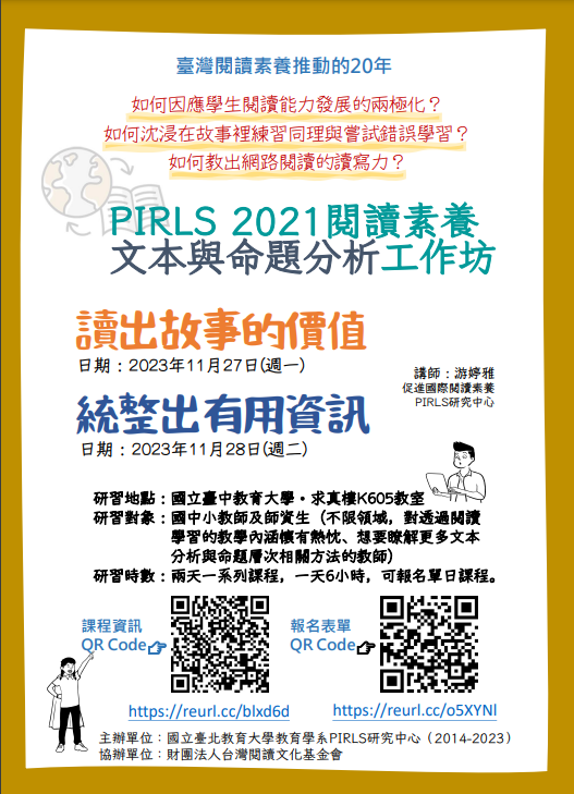 標題圖片