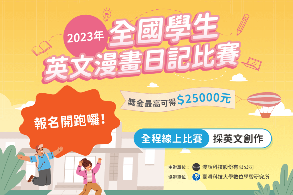 標題圖片