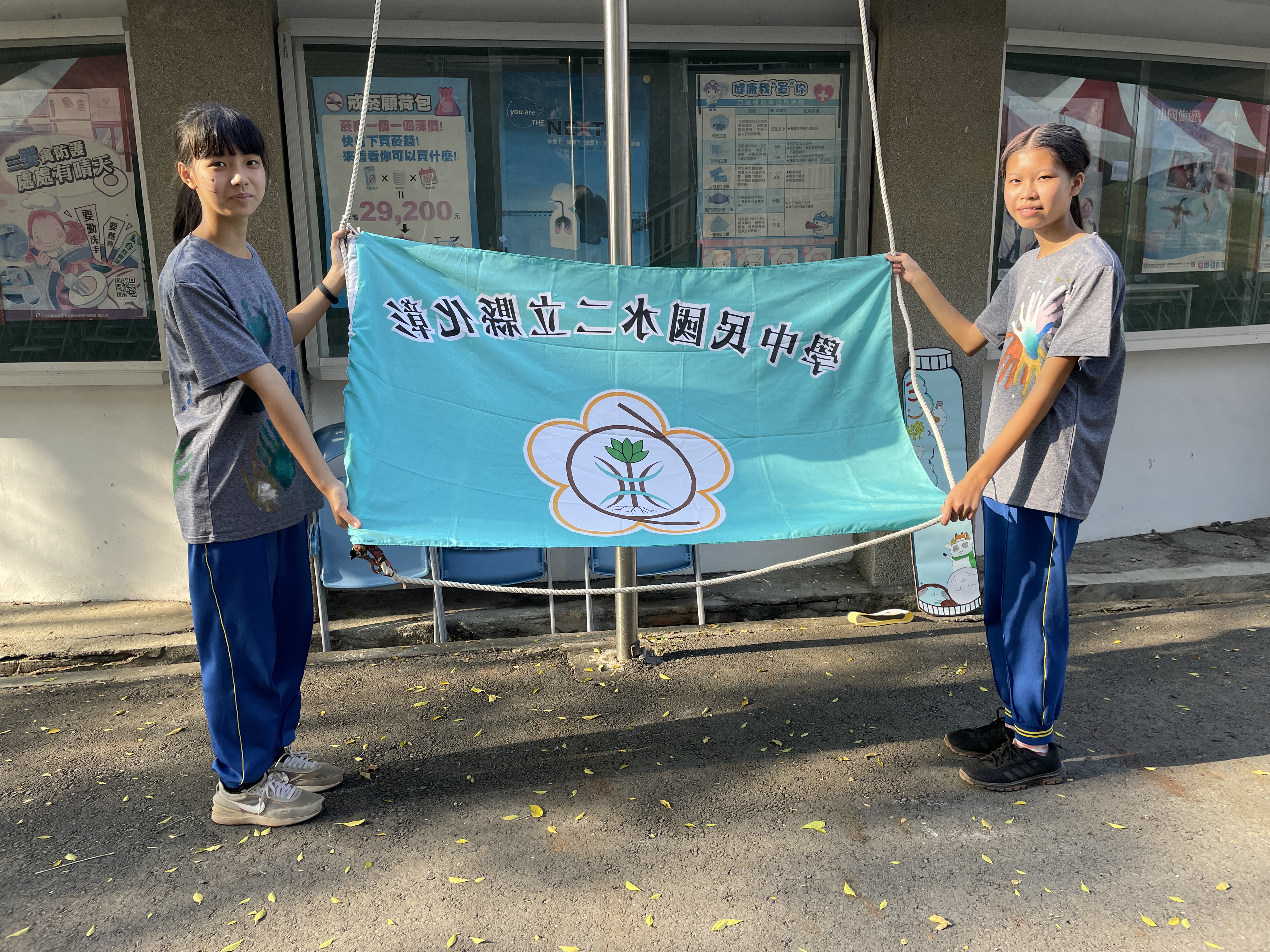 標題圖片