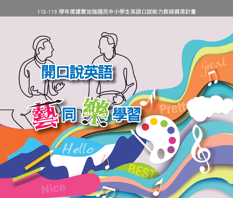 標題圖片