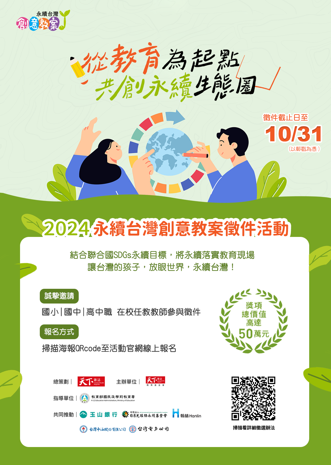 標題圖片