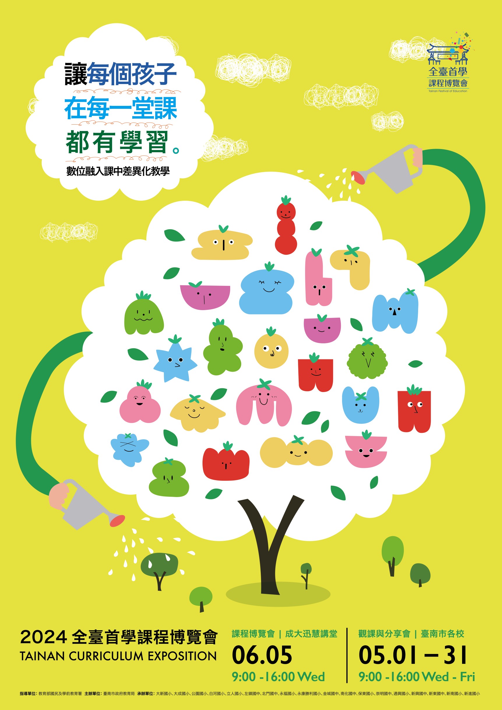 標題圖片