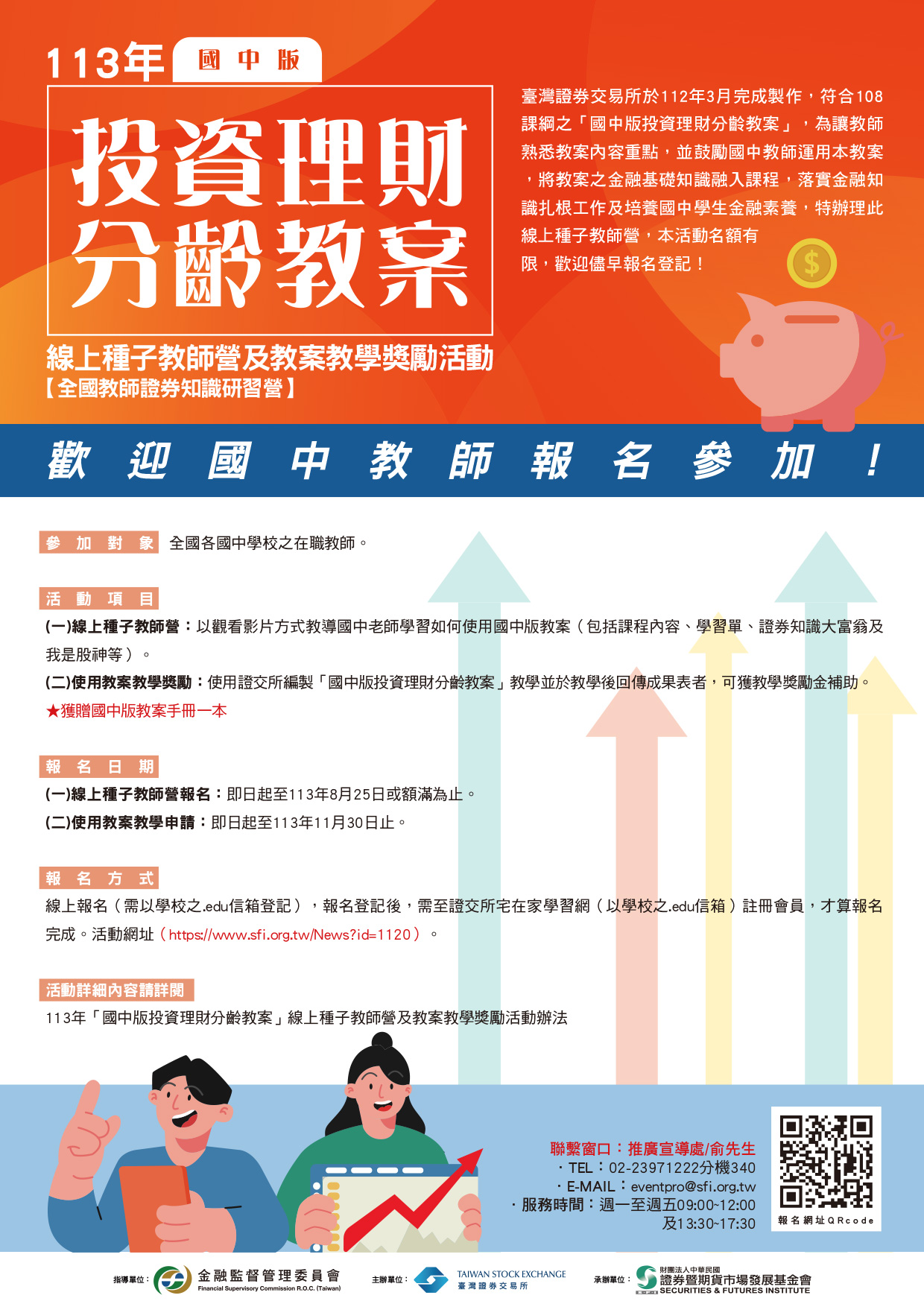 標題圖片