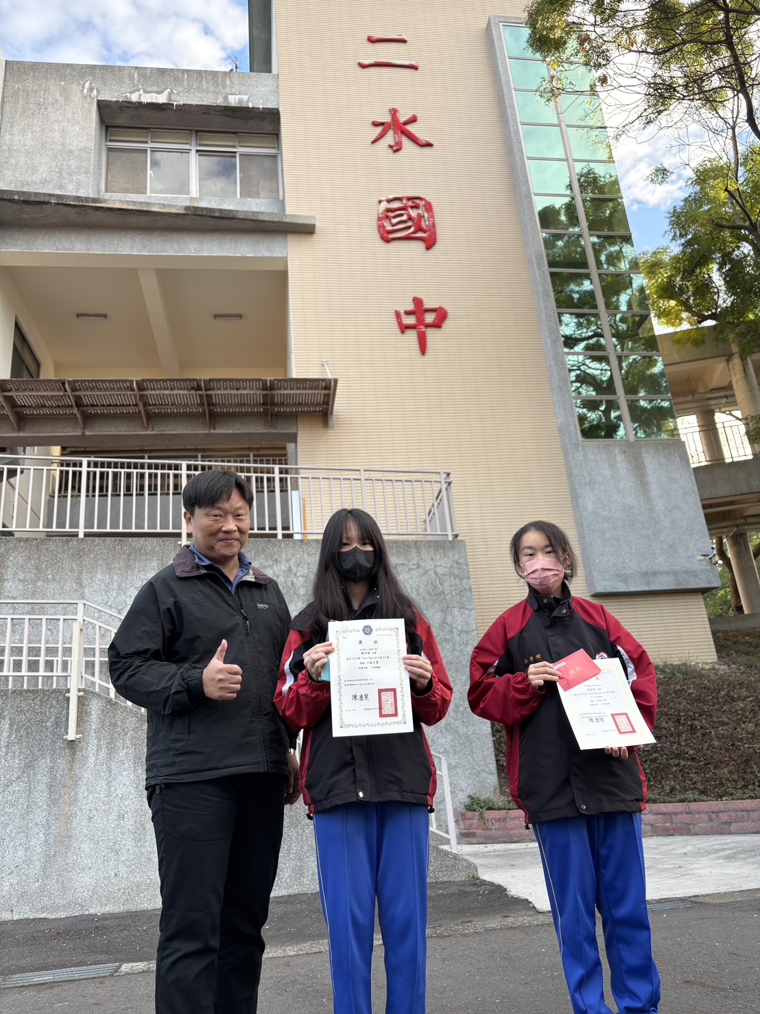 4167公告的示意圖片