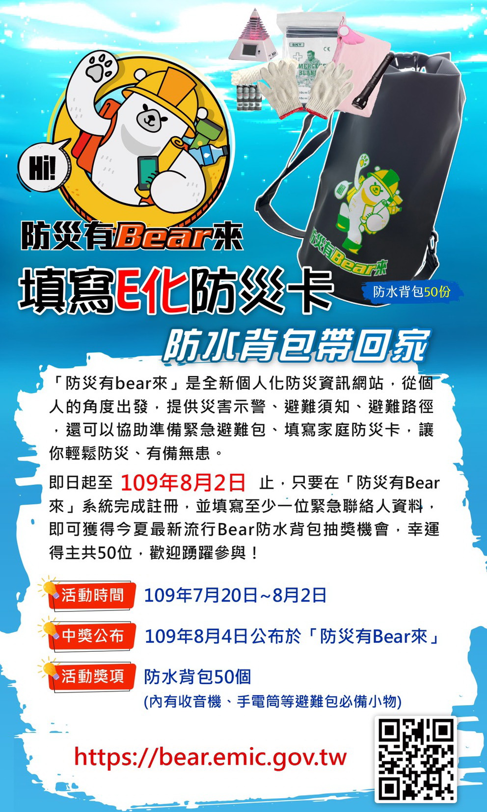 標題圖片