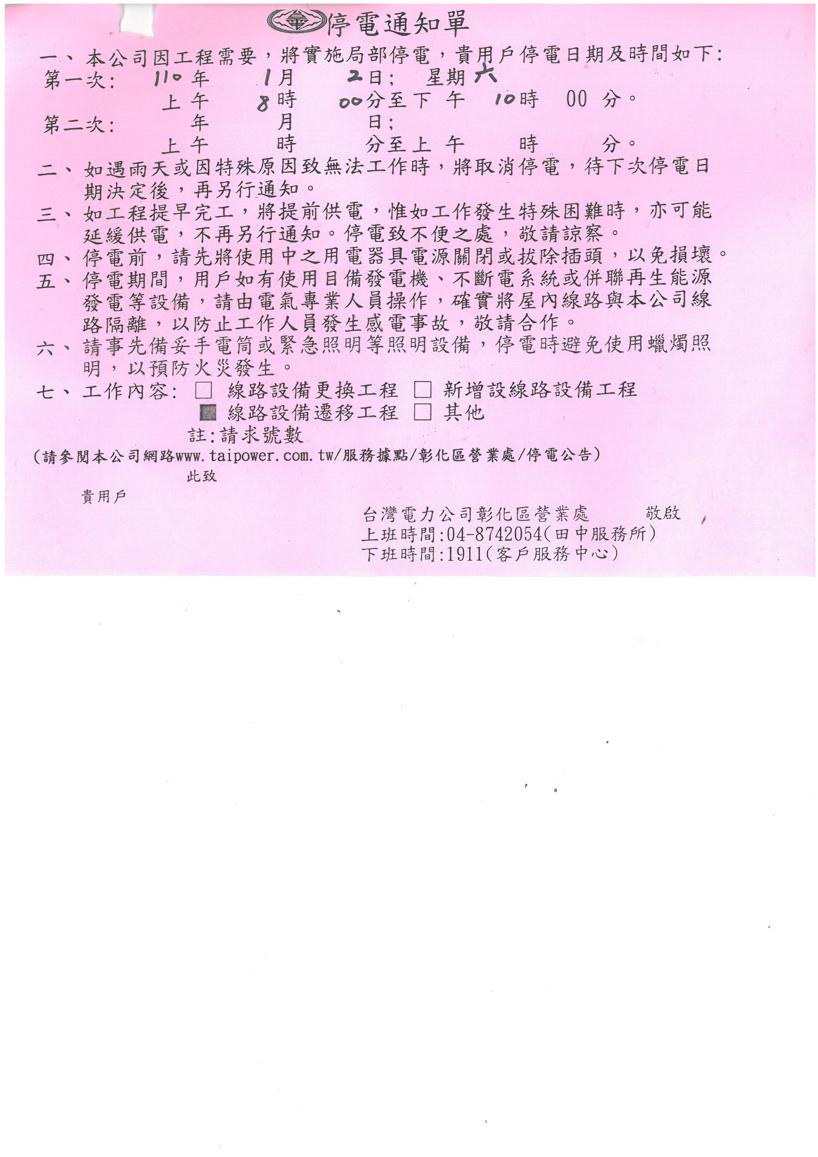 標題圖片