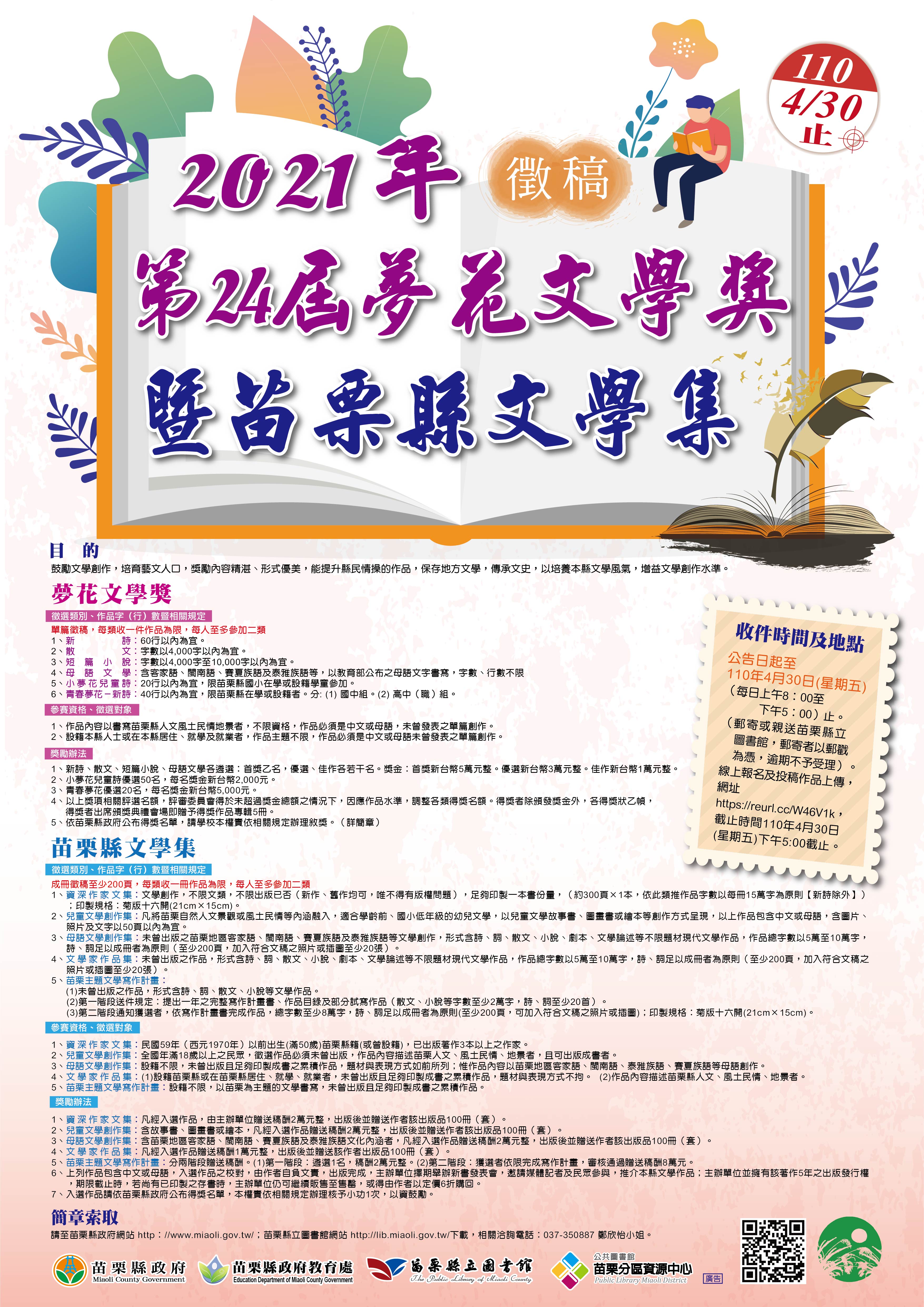 標題圖片