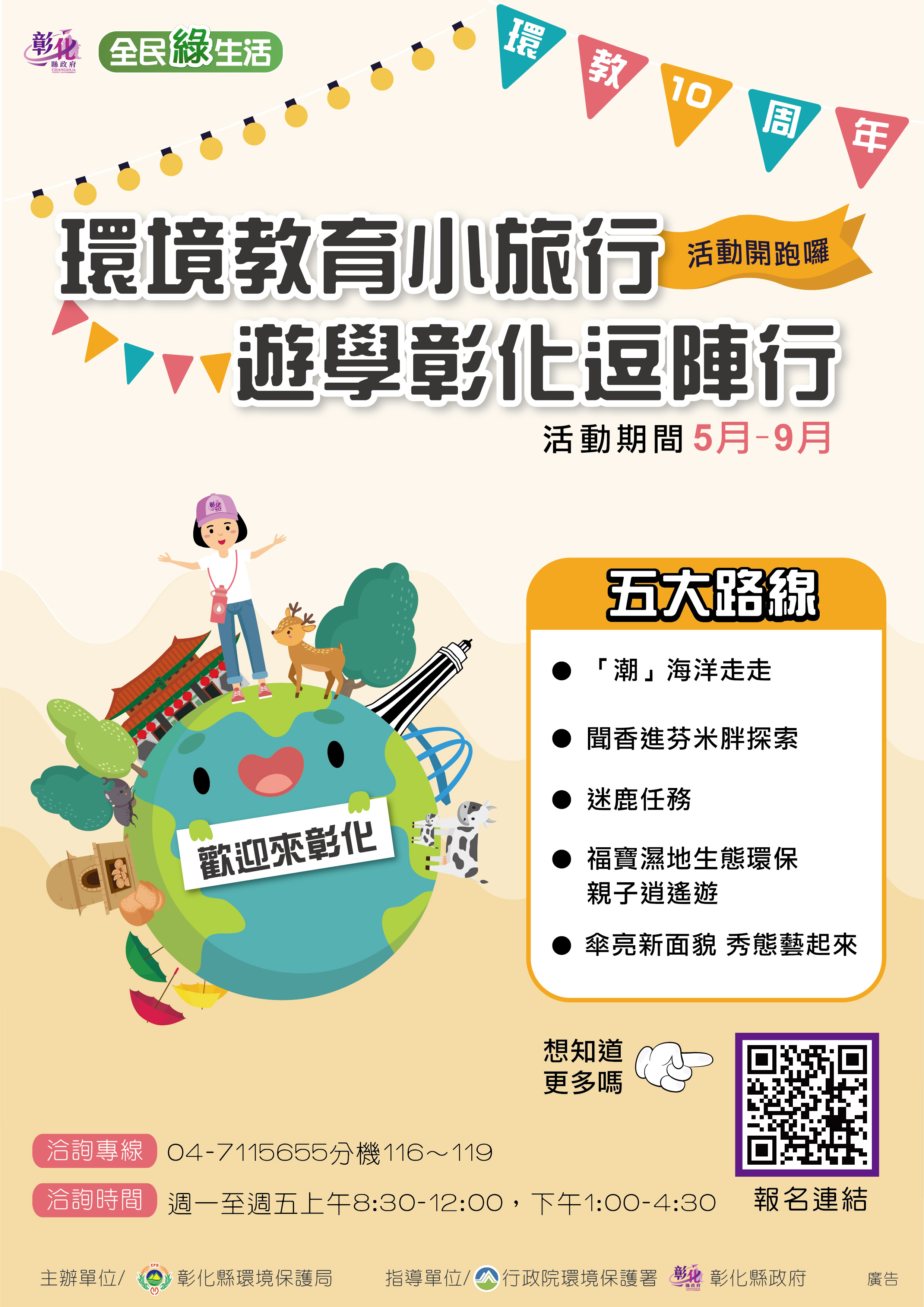 標題圖片