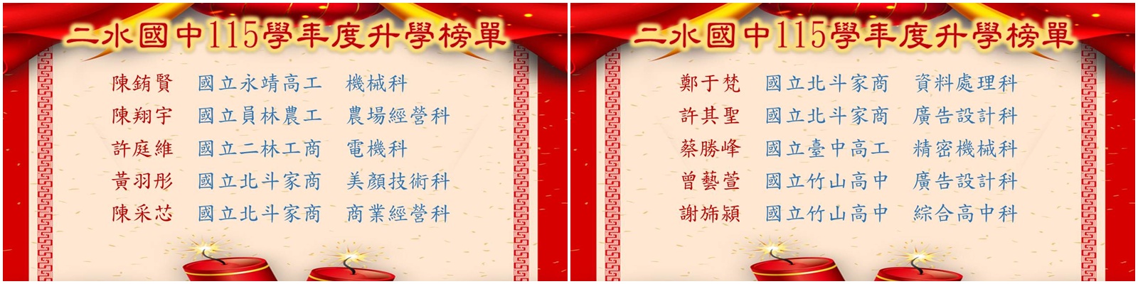 橫幅3
