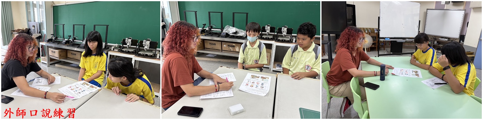 學生校園活動圖片 4