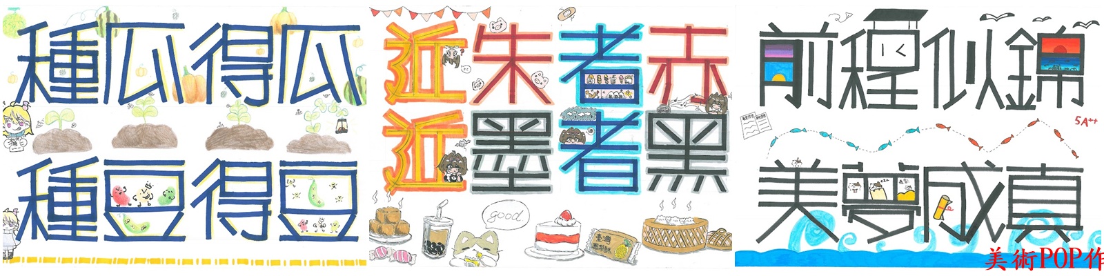 學生校園活動圖片 1